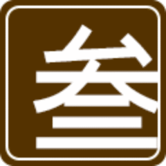 叁拾工程有限公司